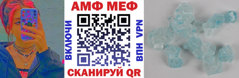 АМФЕТАМИН Premium Ангарск