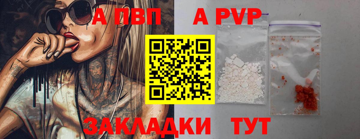 Мефедрон   Ангарск  Вход с VPN  А ПВП СОЛЬ   ГАШ  Каннабис 