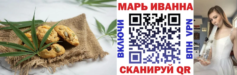 Cannafood марихуана  Ангарск 