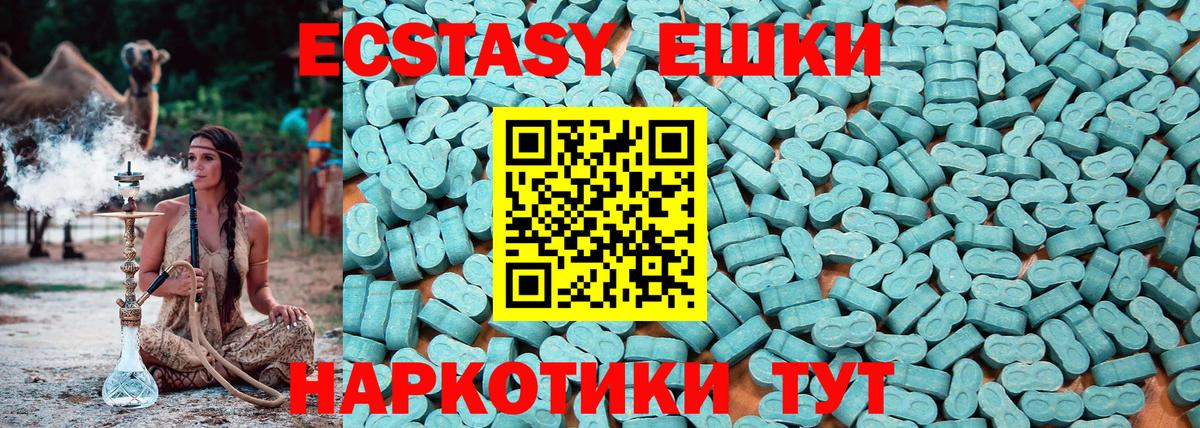 Ecstasy бентли  Вход с VPN  ЭКСТАЗИ Cube  Ангарск 