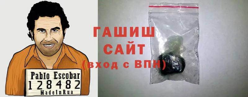 ГАШ Cannabis  купить   Ангарск 