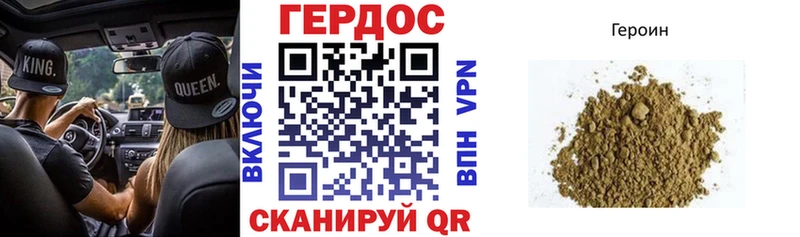 ГЕРОИН афганец  Ангарск 