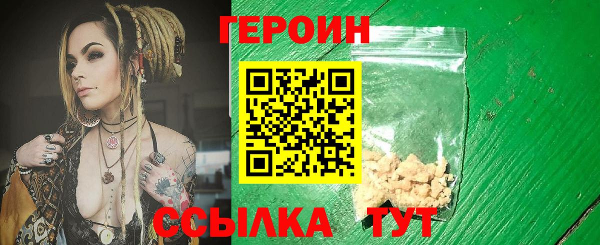 A-PVP Ангарск