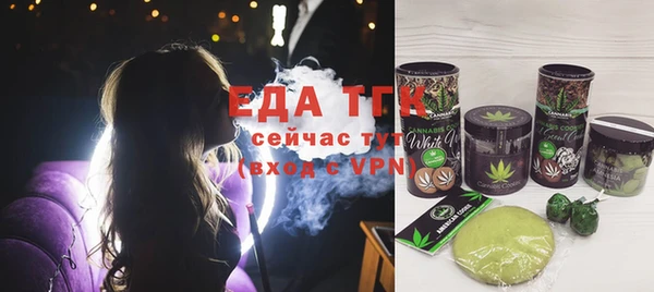 spice Белокуриха