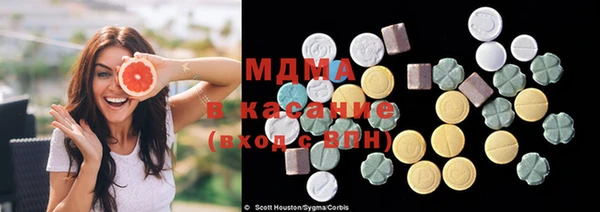 синтетический гашиш Фурманов