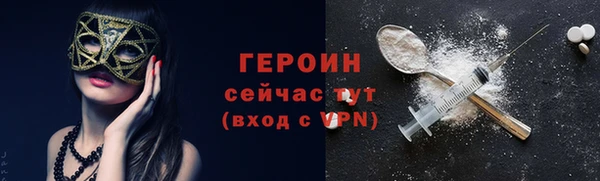 прущая мука Хадыженск