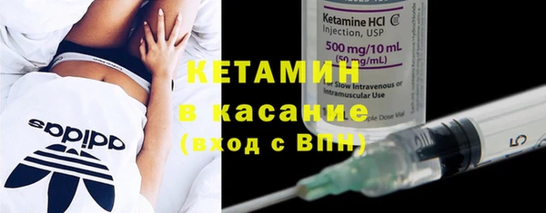 синтетический гашиш Фурманов