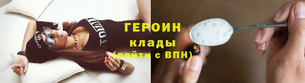 прущая мука Хадыженск