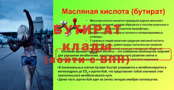 прущая мука Хадыженск
