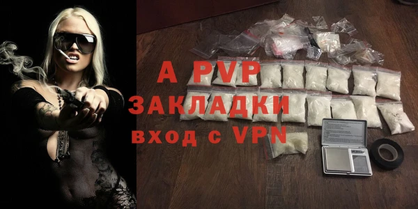 синтетический гашиш Фурманов