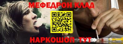 кокаин перу Абинск