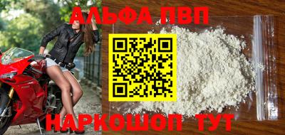 мдма Абакан