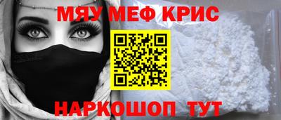 мдма Абакан