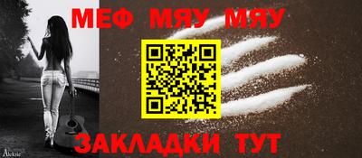 синтетический гашиш Абакан