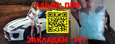 синтетический гашиш Абакан