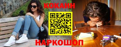 мефедрон Абинск