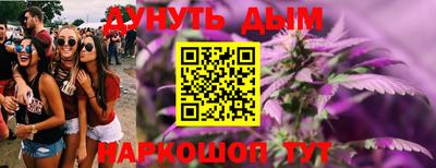 мяу мяу кристалл Азнакаево