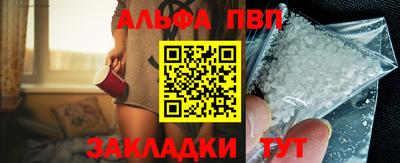 соль ск Азнакаево