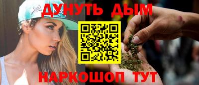 мяу мяу кристалл Азнакаево