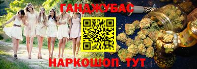 мефедрон Абинск