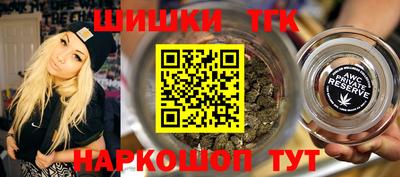 мефедрон Абинск