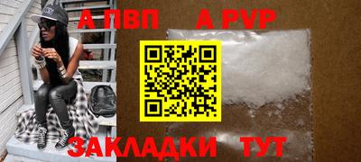 мдма Абакан