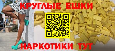 мефедрон Абинск