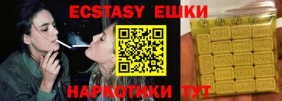 кокаин перу Абинск