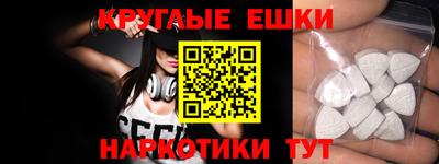 мдма Абакан