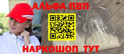 синтетический гашиш Абакан