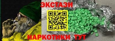 мдма Абакан