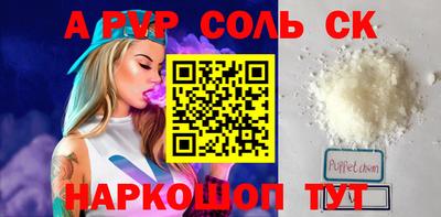 мяу мяу кристалл Азнакаево