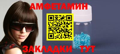 мдма Абакан