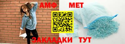 мдма Абакан