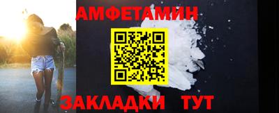 синтетический гашиш Абакан