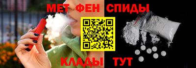 кокаин перу Абинск