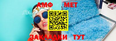 синтетический гашиш Абакан