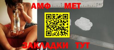 мдма Абакан