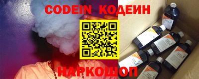 синтетический гашиш Абакан