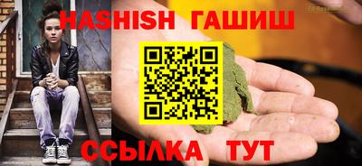мдма Абакан