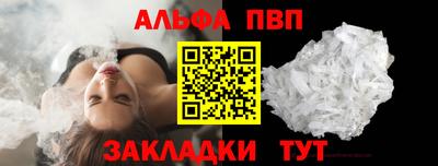 мяу мяу кристалл Азнакаево