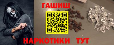 синтетический гашиш Абакан