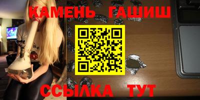 синтетический гашиш Абакан