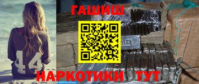 синтетический гашиш Абакан