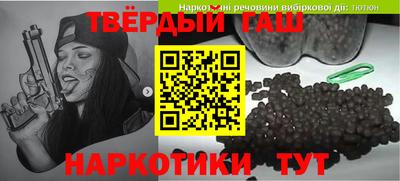 синтетический гашиш Малоярославец