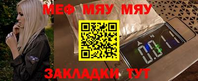винт Мариинск