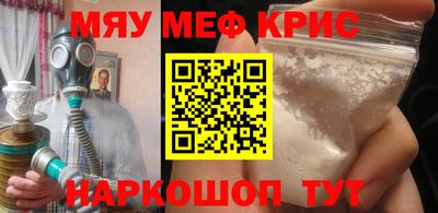 мдма Абакан