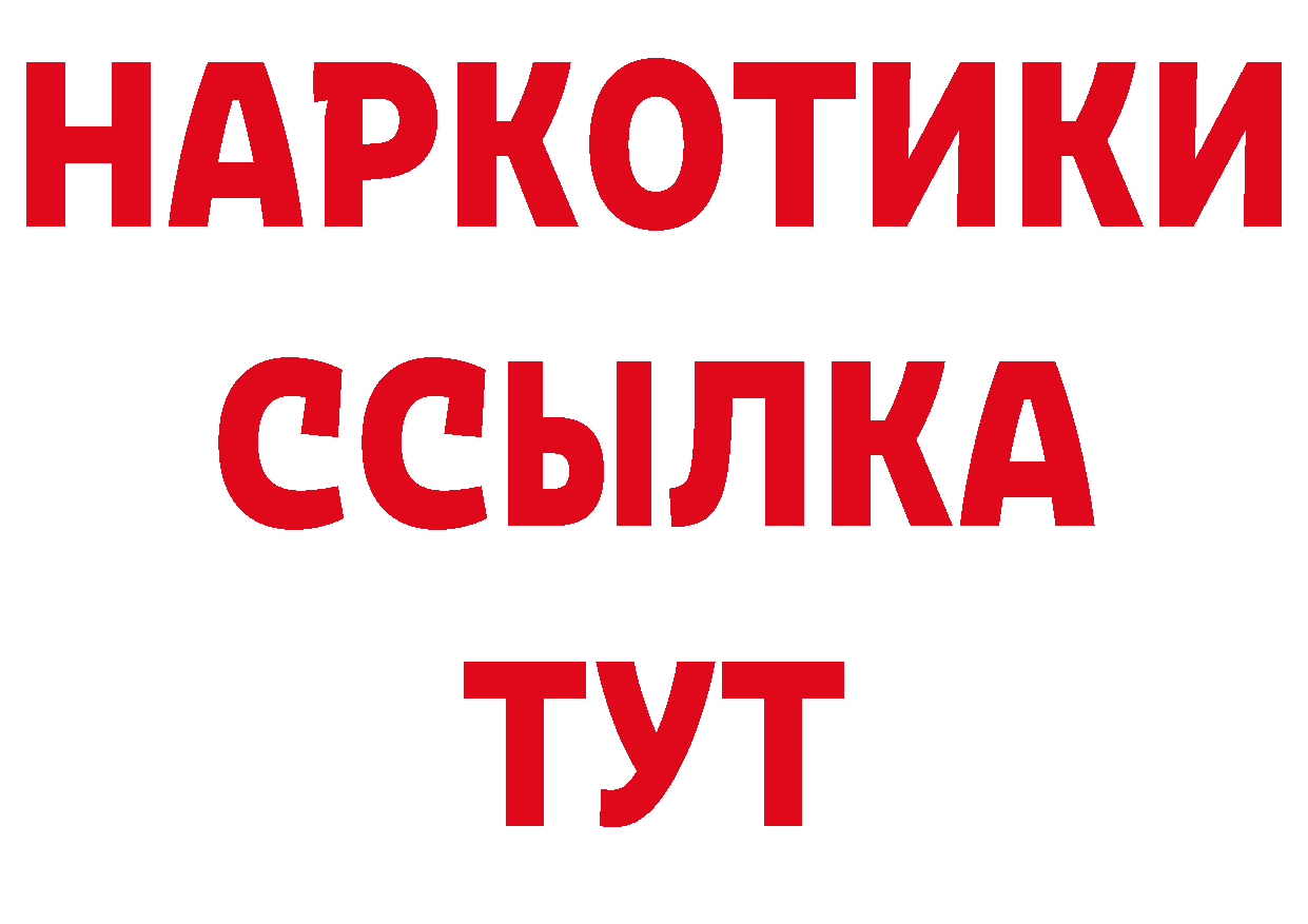 Альфа ПВП СК КРИС ТОР нарко площадка hydra Ангарск