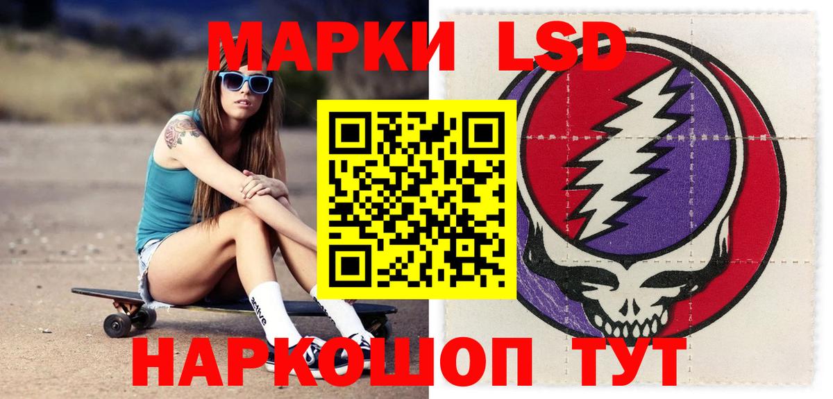 Лсд 25 экстази ecstasy  Лсд 25 экстази  LSD-25 экстази ecstasy  Ангарск  Вход с VPN 