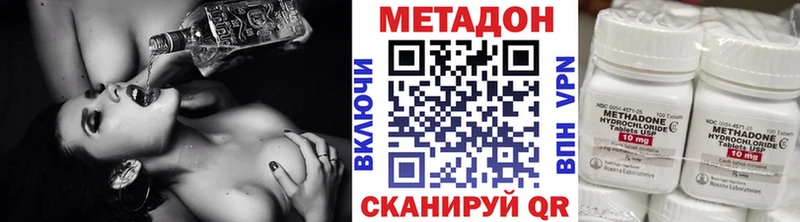 Метадон VHQ omg Ангарск где можно купить наркотик
